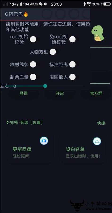 快手开挂辅助器最新版本更新内容介缩略图
