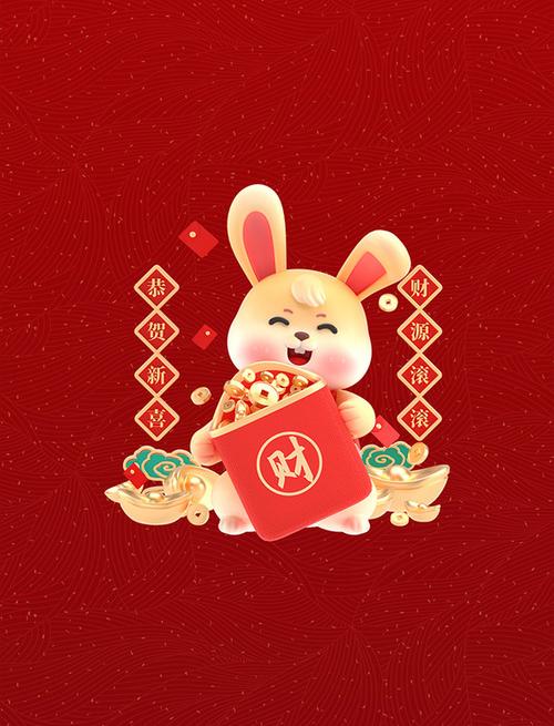 兔兔多福红包版缩略图