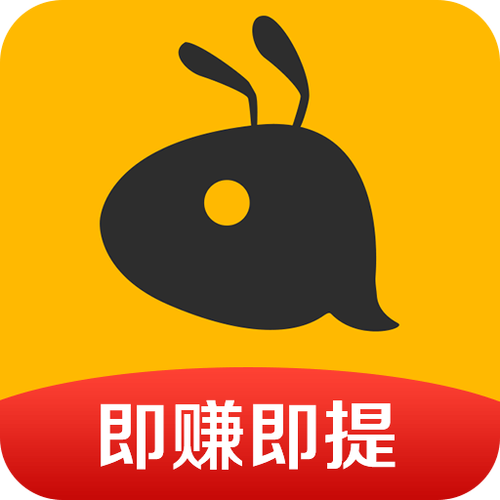 蚂蚁微赚app缩略图