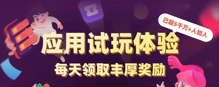 试玩星官网游戏截图