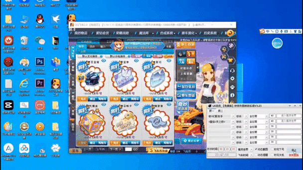 qq飞车开永久雷诺游戏截图