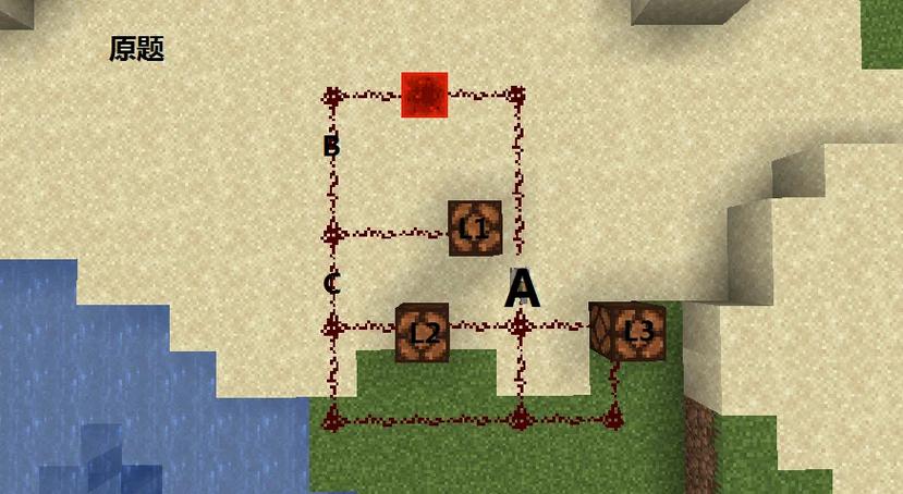 我的世界红石科技新手入门图标