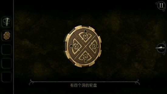 未上锁的房间4汉化缩略图