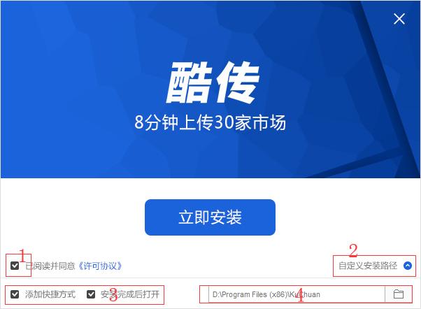 酷狗下载的音乐怎么传到u盘