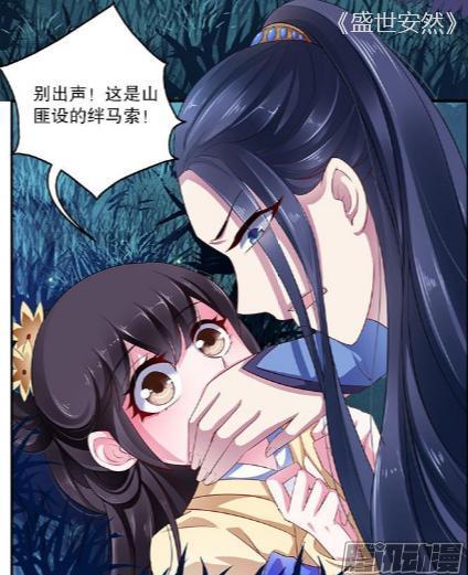 腾讯动漫免费阅读卡游戏截图