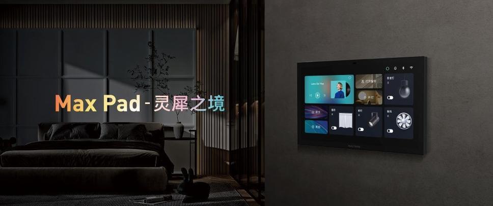 触摸板代替鼠标缩略图