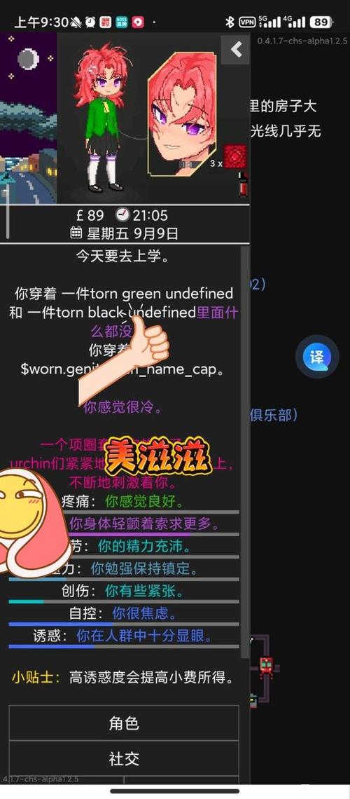 dol汉化直装包下载安卓