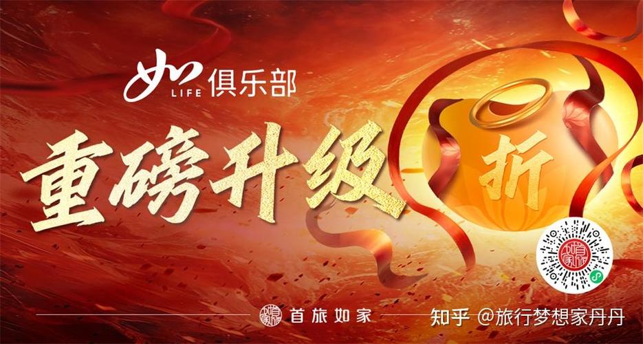 qq会员推出时间