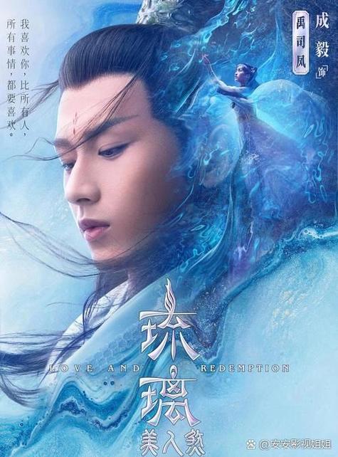 琉璃电视剧免费观看游戏截图