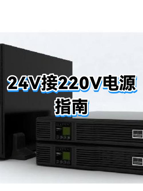 玩客云电源规格