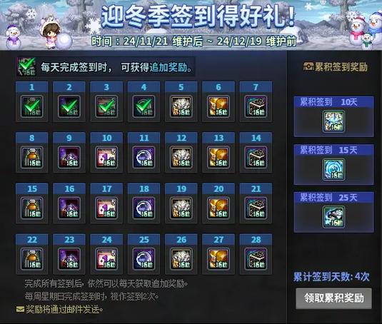 游戏体验服怎么下载