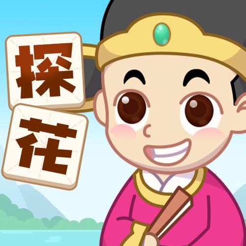 成语探险队红包版缩略图