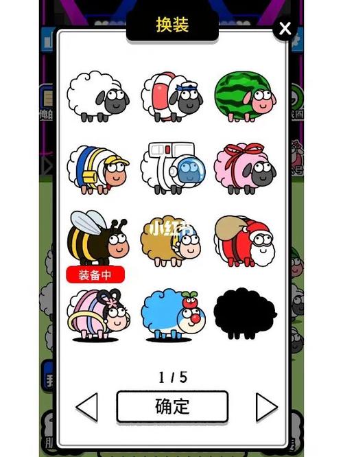 羊了个羊广告卡顿缩略图