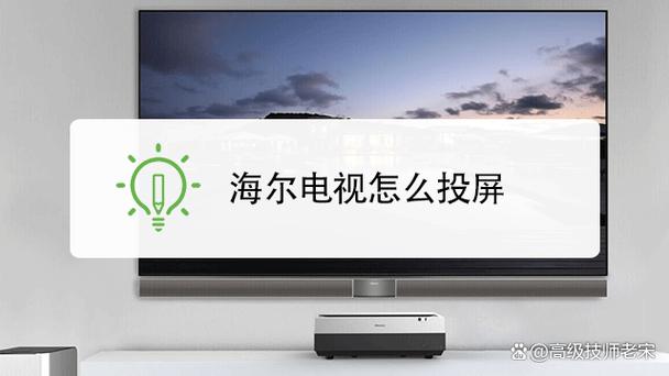 怎么降低投屏分辨率缩略图