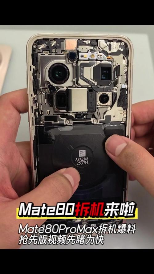 mate80三孔详细介绍