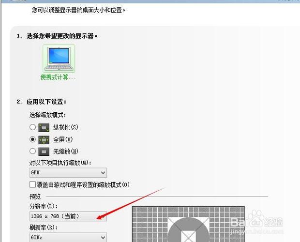 英特尔显卡怎么调cf烟雾头图标