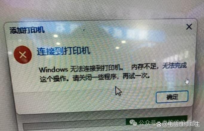 搜不到打印机是怎么回事缩略图