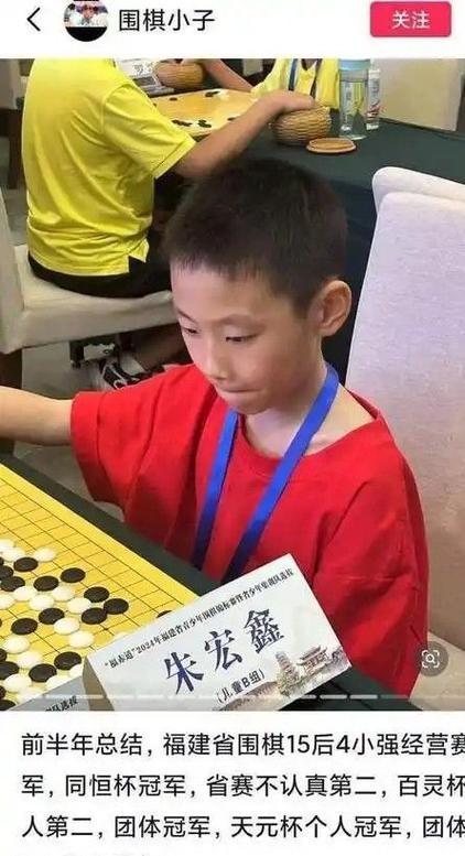 2023围棋特长生加分政策图标