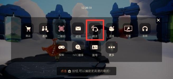 光遇手机号可以换绑邮箱吗缩略图