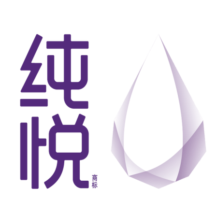 纯悦app官方正版缩略图