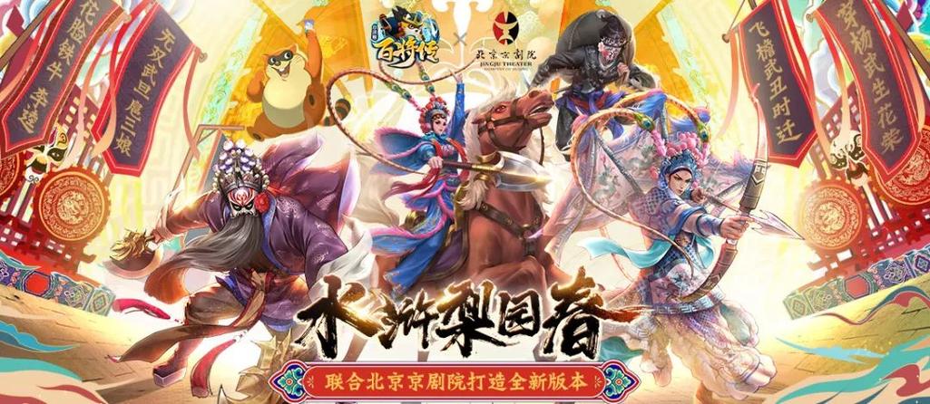 破解版小浣熊百将传缩略图