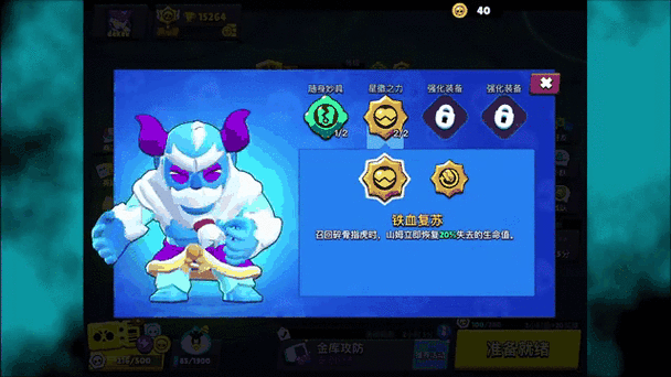 明星八卦之枯木逢春游戏截图