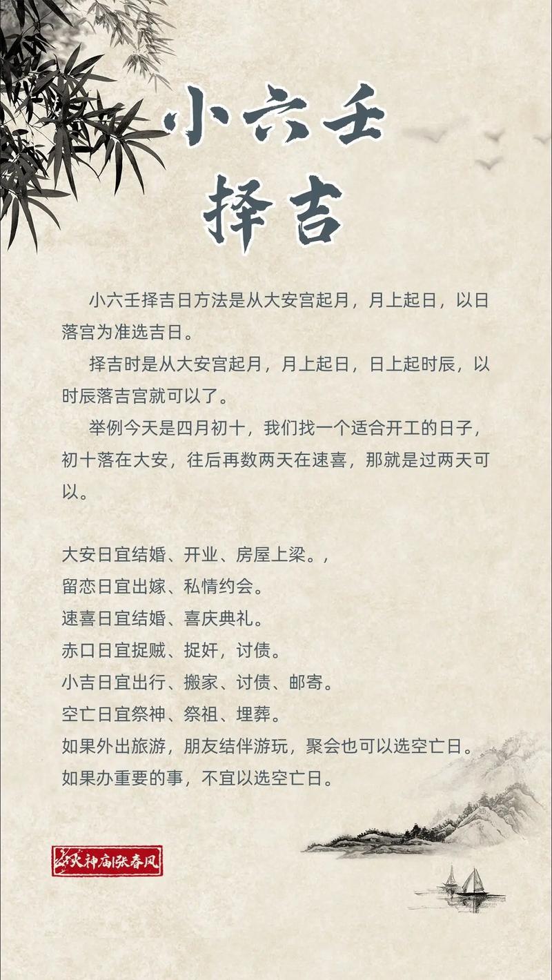 明天早上几点是吉时图标