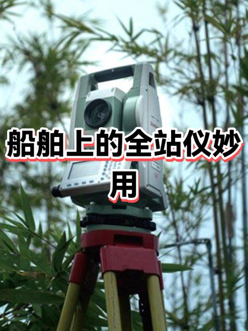 船用导航教学视频大全