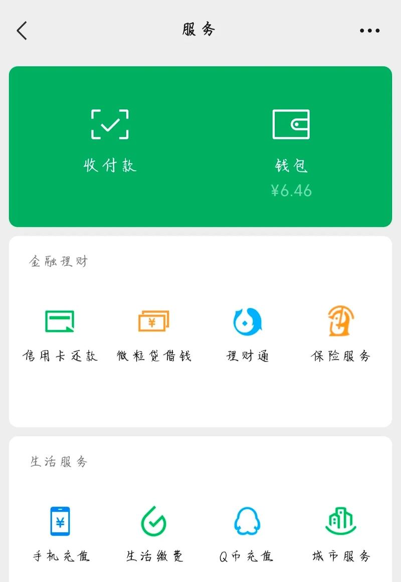 话费明明有余额却说欠费图标