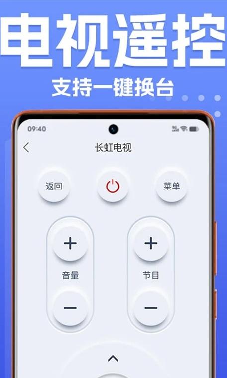 怎样设置万能遥控器遥控电视