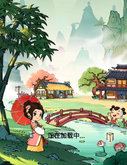 锦绣花田红包版下载缩略图