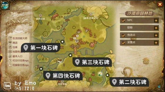 我叫MT4攻略游戏截图
