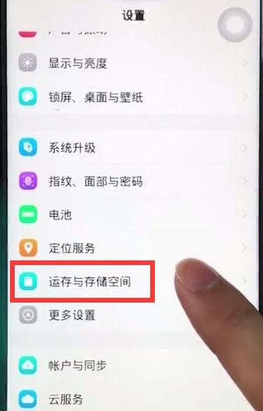 如何清理手机空间缩略图