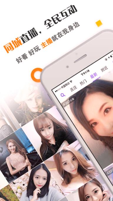 大渔直播app的功能缩略图