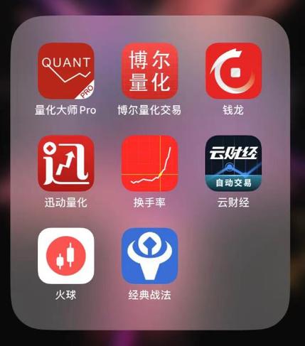 苹果股市app下载游戏截图
