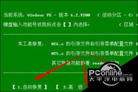Win10上古卷轴5闪退的解决方法视频缩略图