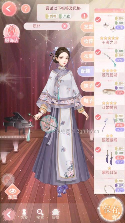 后宫宛如传密会冲榜
