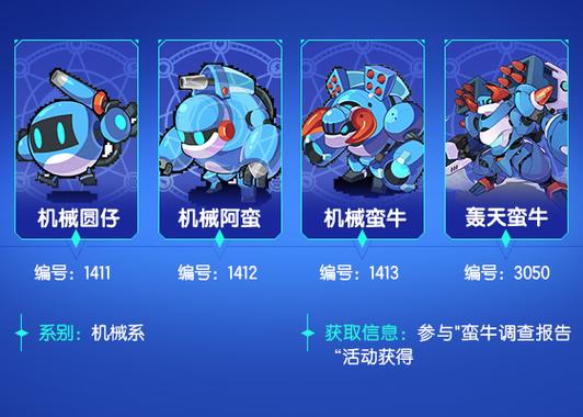 蛮牛图片缩略图