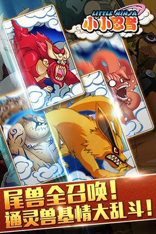 小小忍者单机破解版无限钻石缩略图