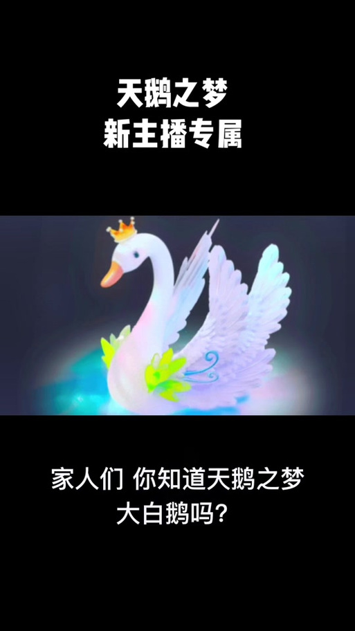 hifiman天鹅