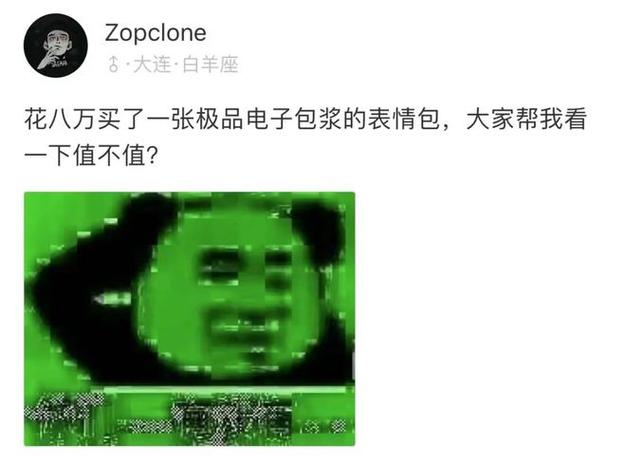 magiconch电子包浆生成