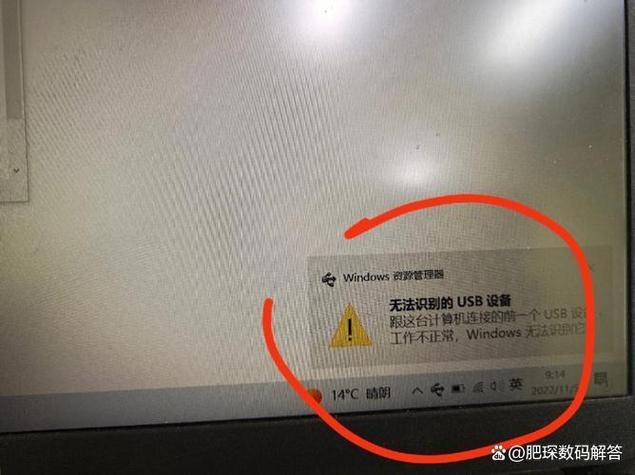 usb鼠标灯不亮 没反应