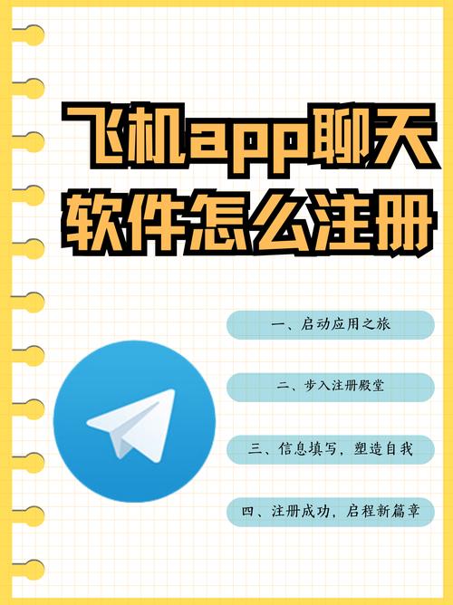 uuutalk官网飞聊下载图标