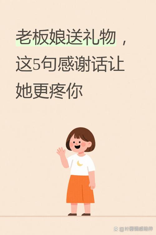 意外惊喜的感谢话语