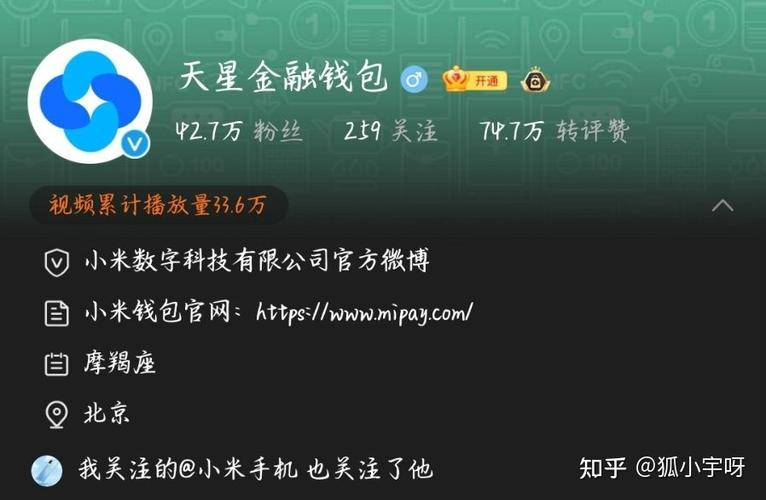 免费领取米币软件游戏截图