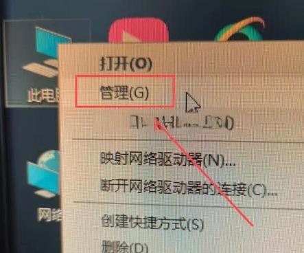 笔记本电脑正确关机方法缩略图
