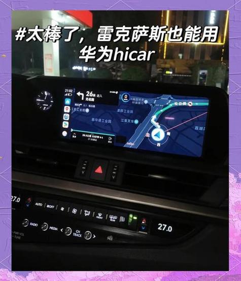 carlife车载怎么连接图标
