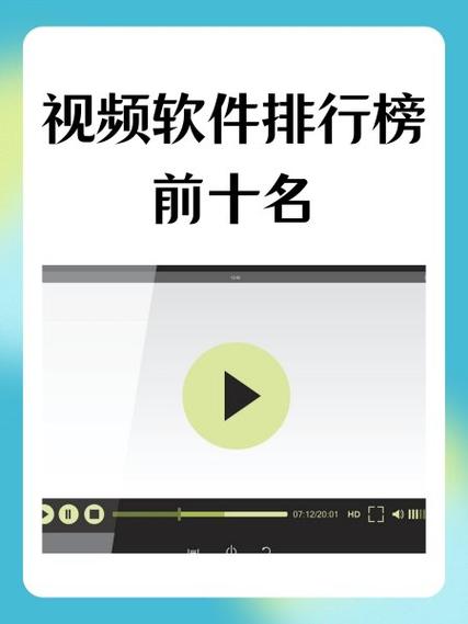 风行视频最新版本缩略图