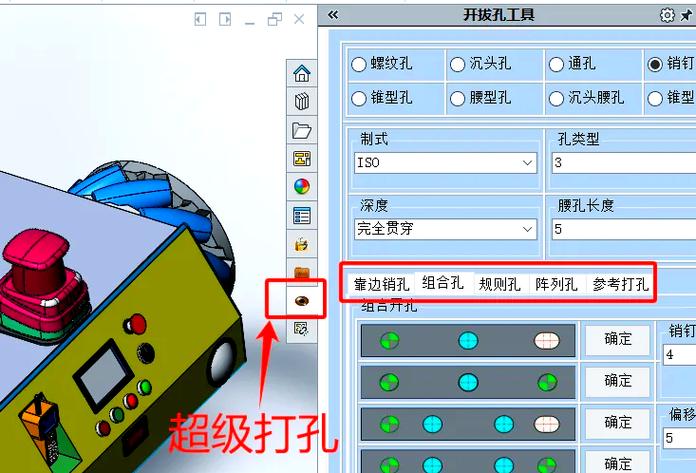 制图软件solidworks游戏截图