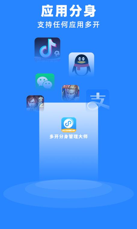 游戏多开同步器图标